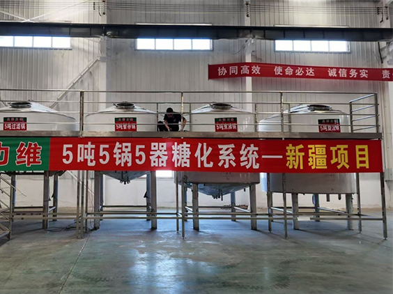 福泉精酿啤酒设备厂—5吨精酿啤酒设备—新疆项目
